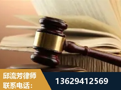 湛江-离婚财产纠纷